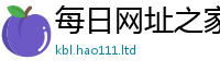 2025新奥天天开好彩开奖结果由7777788888精准新奥马会传